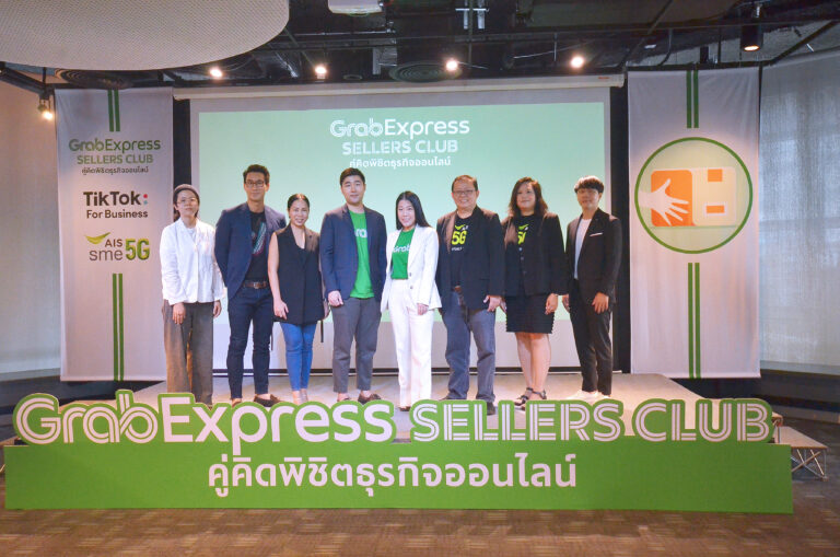 Grab ผนึกพลัง TikTok และ AIS SME เปิดตัว GrabExpress Sellers Clubคู่คิดพิชิตธุรกิจออนไลน์ ร่วมขับเคลื่อนเศรษฐกิจสู่ไทยแลนด์ 4.0