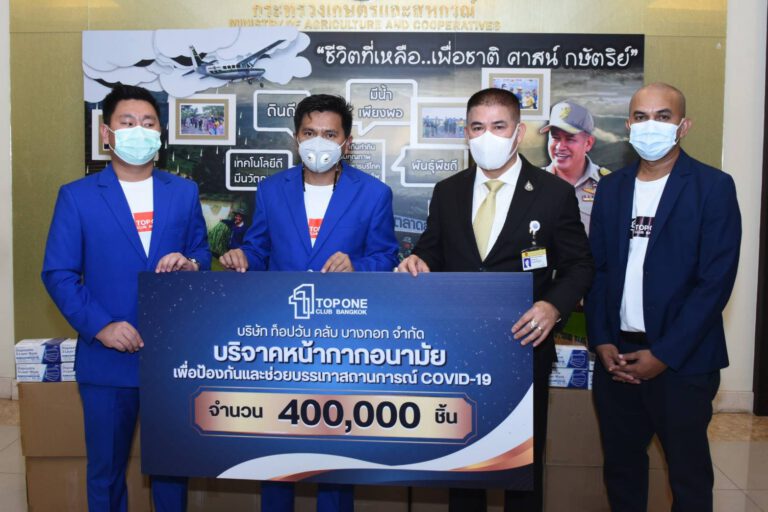 “ธรรมนัส” รับมอบหน้ากาก 400,000 ชิ้น เพื่อส่งต่อไปยังชุมชนพื้นที่ต่างๆ หวังช่วยบรรเทาปัญหากลุ่มผู้ติดเชื้อโควิด-19 ให้ลดน้อยลง