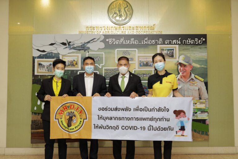 “ธรรมนัส”รับมอบอุปกรณ์การแพทย์ มูลค่า 2,500,000 บาท จาก “MR.DIY” เพื่อให้โรงพยาบาลพะเยา สู้ภัยโควิด-19