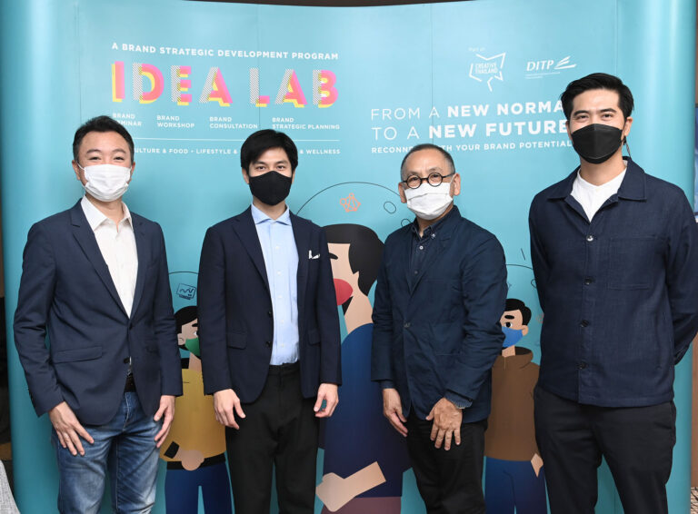 DITP คิกออฟ “Idea Lab 4” ติวเข้ม SMEs ไทยพร้อมเข้าสู่ตลาดการค้าสากลหลังโควิด