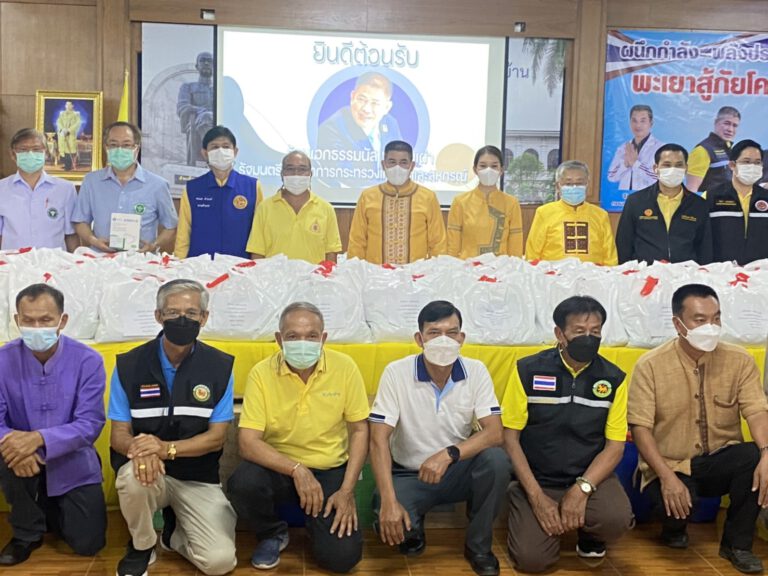 “ธรรมนัส-ธนพร” ลงพื้นที่ จ.พะเยา มอบถุงยังชีพ ข้าวสาร อาหารแห้ง ช่วยลดภาระค่าใช้จ่ายผู้ถูกกักตัวโควิด-19