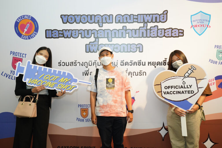 ‘เกษรวิลเลจ’ผนึกกำลังสมาคมผู้ประกอบวิสาหกิจในย่านราชประสงค์จัดตั้ง “Vaccine Care Campaign” ด้วยแนวคิด“Save Lives for Bettering Livelihood” ให้คนไทยมีชีวิตที่ดีขึ้นในเร็ววัน