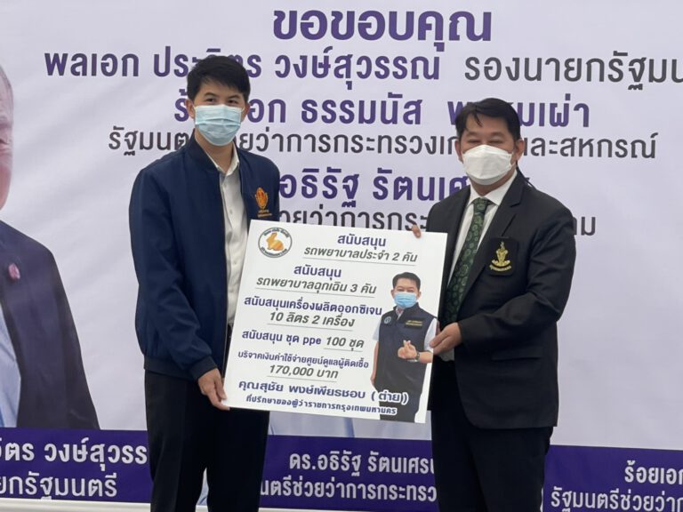 “รองนายกรัฐมนตรี ประวิตร ฯ ห่วงใย สั่งเปิดศูนย์ดูแลผู้ติดเชื้อ COVID-19 กลุ่มสีเขียว-เหลือง 300 เตียง ดูแลชาวชุมชนคลองเตย”