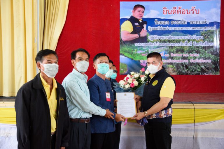 “ธรรมนัส” ลุยตรวจราชการ “เชียงราย -พะเยา” นั่งหัวโต๊ะรับฟังแนวทางแก้ปัญหาราคาลำไยตกต่ำ หลังเจอพิษโควิดระบาด ลั่นต้องแก้แบบยั่งยืน ชี้ทางรอดคนไทยต้องช่วยกัน รัฐบาลพร้อมรับฟัง เพื่อสร้างฐานรากที่เข้มแข็ง