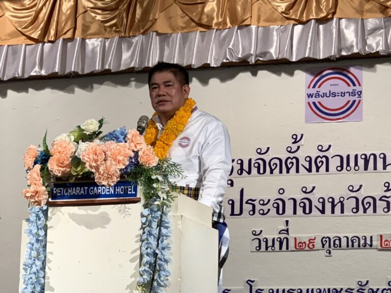 ‘ธรรมนัส-นฤมล’​ เดินหน้าบุกเมืองร้อยเอ็ด ปักธงเลือกตัวแทน พปชร. 6 เขต เตรียมสู้ศึกเลือกตั้งครั้งหน้า มั่นใจภายใต้การนำของ”พลเอก ประวิตร” จะกวาดที่นั่งส.ส. มากขึ้น