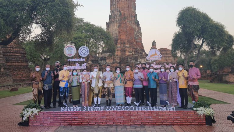 จังหวัดพระนครศรีอยุธยา แถลงข่าวงาน “ยอยศยิ่งฟ้าอยุธยามรดกโลก” ประจำปี 2564 เชิญชวน “ท่องเที่ยวอนุรักษ์วัฒนธรรมไทย วิถีใหม่ New Normal