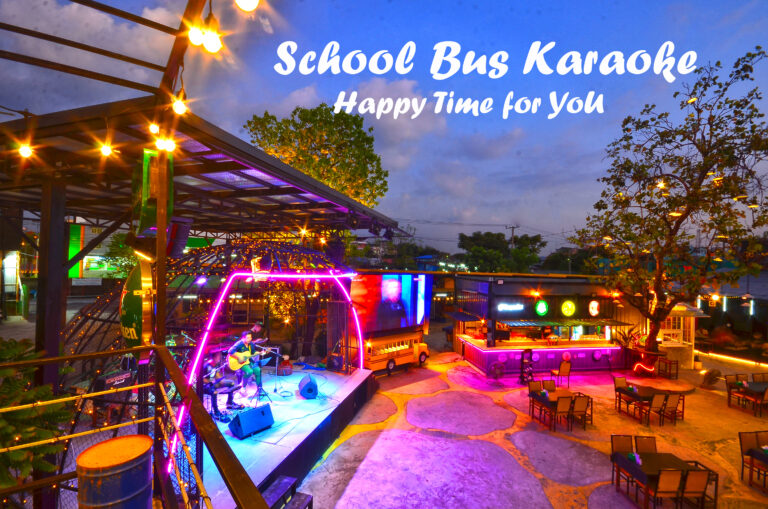 ‘School bus Bistro & Karaoke’..ความสุข…ที่คุณสัมผัสได้…