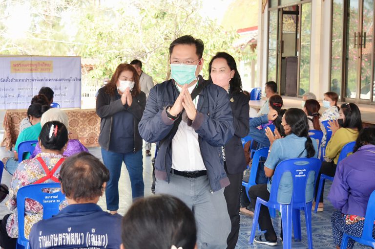 ‘พรรคเศรษฐกิจไทย’​ จัดตั้งตัวแทนพรรค อ. บางบ่อ จ.สมุทรปราการ