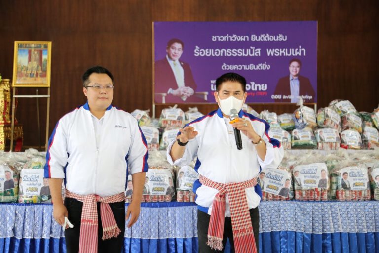 “ธรรมนัส”ชูธง “พรรคเศรษฐกิจไทย” เดินสายลุยเหนือไม่หยุด !