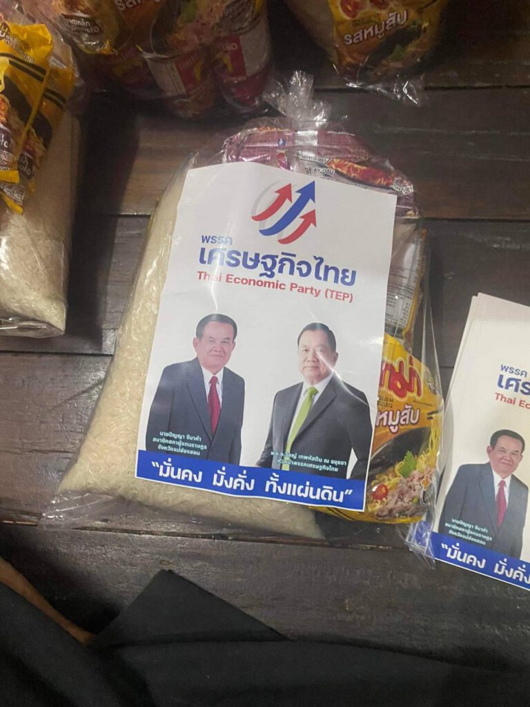 “บิ๊กน้อย-ธรรมนัส”ห่วงใยชาวแม่ฮ่องสอนที่ได้รับผลกระทบโควิด-19 กำชับส.ส.ปัญญา ลงพื้นที่มอบถุงยังชีพบรรเทาความเดือดร้อน