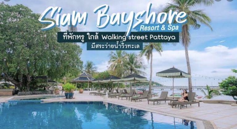 Siam BayShore PATTAYA