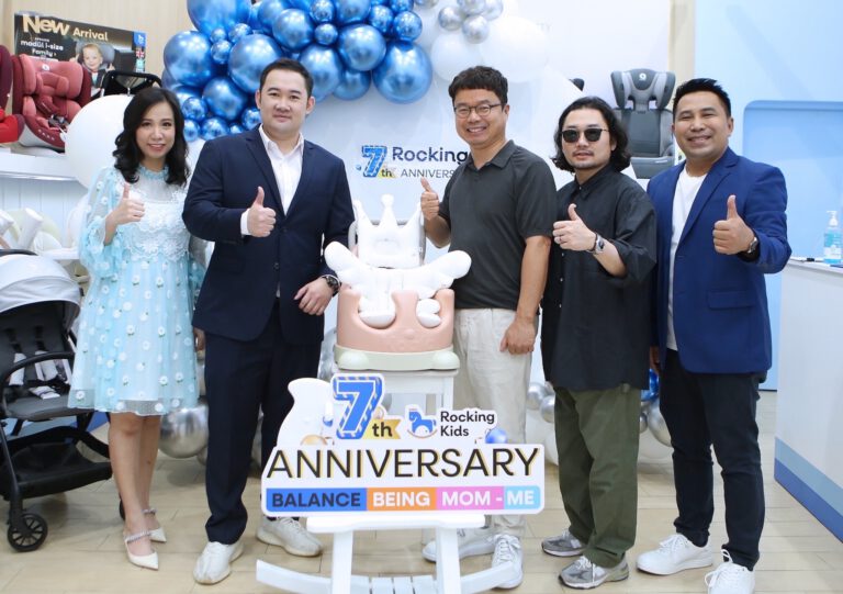 แบรนด์ Rocking Kids -ร็อคกิงคิดส์ สุดยิ่งใหญ่ฉลองครบรอบ 7 ปีดำเนินธุรกิจก้าวสู่ปีที่ 8 ปักธงกลยุทธ์แคมแปญการตลาด Mommy Helper 24/7 “24 ชั่วโมงต่อวัน, 7 วันต่อหนึ่งสัปดาห์ชูไอเท็มผู้ช่วยตัวจริงการเลี้ยงลูก 3 หมวด Dining, Bedding and Travelling มัดใจลูกค้าจัดเต็มแคมเปญการตลาดเซอร์ไพรส์ตลอดครึ่งปี 2022