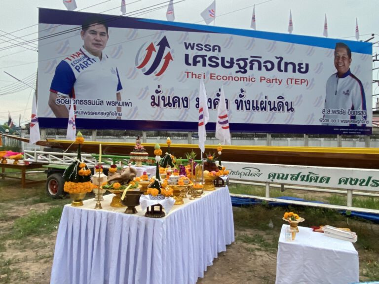 สู้ไม่ถอย ! ส.ส.พรชัย เมินกระแสพรรคการเมืองดังบุกเมืองพิจิตร เดินหน้าลงพื้นที่ -สนับสนุนแข่งขันเรือยาว 30 ฝีพาย ชิงถ้วยพระราชทานฯ 6-7 สิงหาฯ 65 สนามแรก ลำน้ำน่าน หน้าวัดดาน อ.เมือง จ.พิจิตร