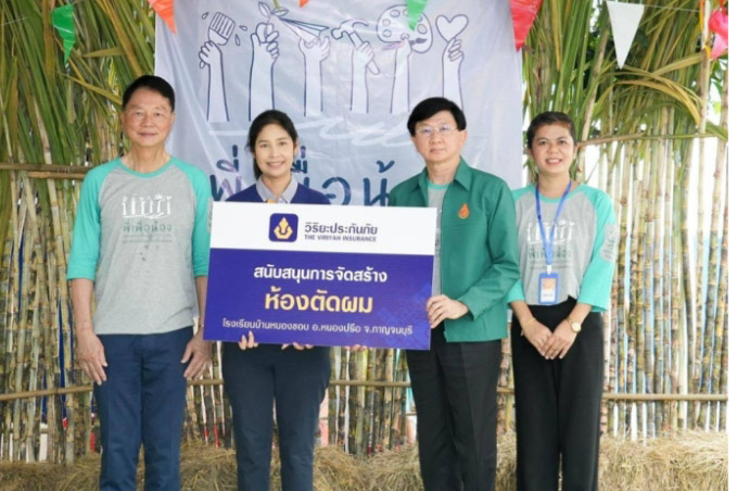 วิริยะประกันภัย สนับสนุนกิจกรรม “พี่เพื่อน้องฯ ปีที่ 16”ร่วมพัฒนาโรงเรียนบ้านหนองขอน จ.กาญจนบุรี