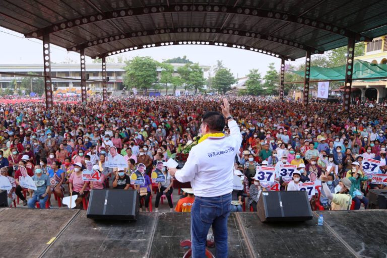 “ร.อ.ธรรมนัส – บุญสิงห์” นำทีมลุยพื้นที่สุโขทัย ช่วย “อารยะ ชุมดวง” เบอร์ 4 หาเสียงพื้นที่เขต 3 อ้อนขอคะแนนเลือกพรรคพลังประชารัฐ กาเบอร์ 37 ชู ก้าวข้ามความขัดแย้ง ขจัดทุกปัญหา พัฒนาทุกพื้นที่ และสานต่อบัตรประชารัฐ 700 บาท ฟื้นฟูเศรษฐกิจฐานราก