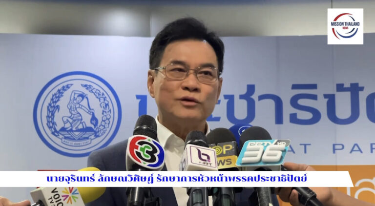 “จุรินทร์” ยัน พรรคประชาธิปัตย์ ไม่ได้มอบหมายให้ใครไปเจรจาในการตั้งรัฐบาล