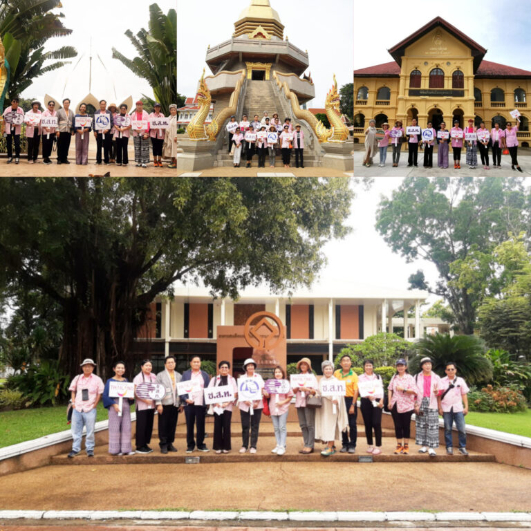 ช.ส.ท.ออนทัวร์…เยือนสถานที่ท่องเที่ยว อุดรธานี ดินแดนแห่ง3ธรรม ธรรมะ ธรรมชาติ และวัฒนธรรม 24-27 สิงหาคม 2566