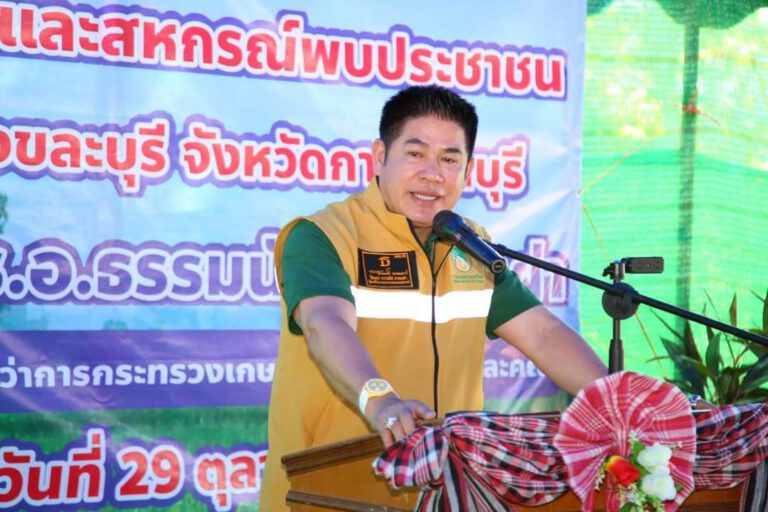  “รมว.ธรรมนัส” เปิดจุดตรวจสินค้าเกษตรแบบบูรณาการ อ.สังขละบุรี จ.กาญจนบุรี มุ่งสกัดกั้นสินค้าเกษตรผิดกฎหมาย โดยเฉพาะสินค้า “ยางพารา”