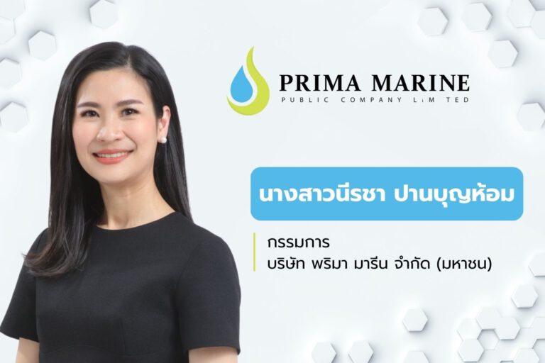 PRM รับมอบเรือ “Hybrid Crew Boat” ลำที่ 2 เสริมแกร่งธุรกิจปี 67 เพิ่มประสิทธิภาพการประหยัดพลังงาน-ลดการปล่อยก๊าซเรือนกระจก