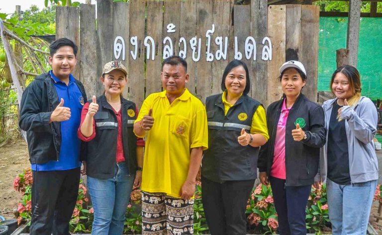 “เกษตร อยากบอก” พลิกผืนดินสานฝันเกษตรกรบ้านดงกล้วยสู่เกษตรอินทรีย์ด้วยความยั่งยืน