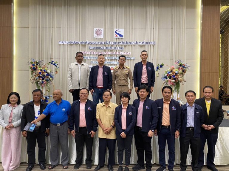 การทางพิเศษแห่งประเทศไทยร่วมกับจังหวัดสุราษฎร์ธานี จัดการประชุมรับฟังความคิดเห็นของประชาชน ครั้งที่ 2