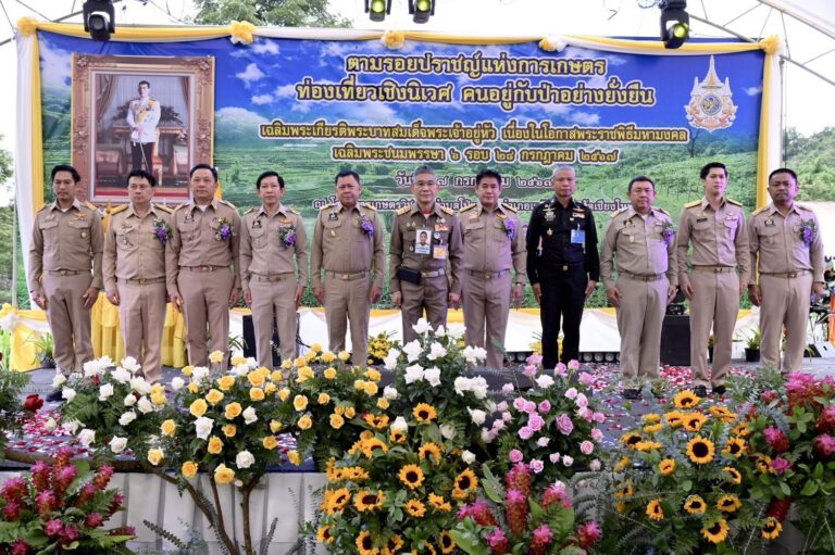 กระทรวงเกษตรฯ โดยกรมพัฒนาที่ดิน เปิดบ้านเกษตรวิชญา จัดงาน “ตามรอยปราชญ์แห่งการเกษตร ท่องเที่ยวเชิงนิเวศ คนอยู่กับป่าอย่างยั่งยืน”