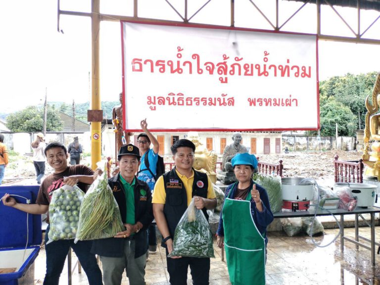 มูลนิธิ ธรรมนัสพรหมเผ่า ตั้งศูนย์บรรเทาทุกข์และโรงครัวชั่วคราว ณ วัดพรหมวิหาร ต.เวียงพางคำ อ.แม่สาย จ.เชียงรายเพื่อช่วยเหลือบรรเทาความเดือดร้อน ปชช.