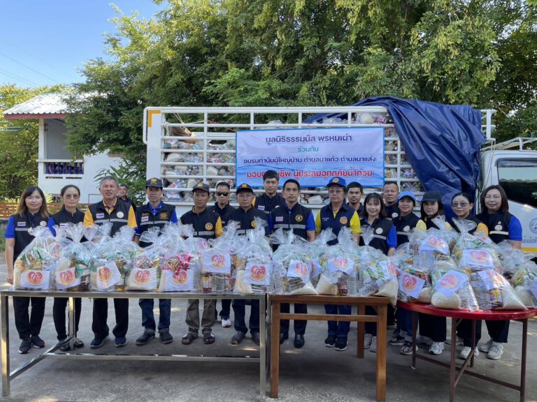 มูลนิธิธรรมนัสพรหมเผ่า มอบถุงยังชีพบรรเทาความเดือดร้อน ให้แก่พี่น้องชาวบ้าน ต.นาแก้ว ต.นาแส่ง อ.เกาะคา จ.ลำปาง ที่ประสบภัยน้ำท่วม