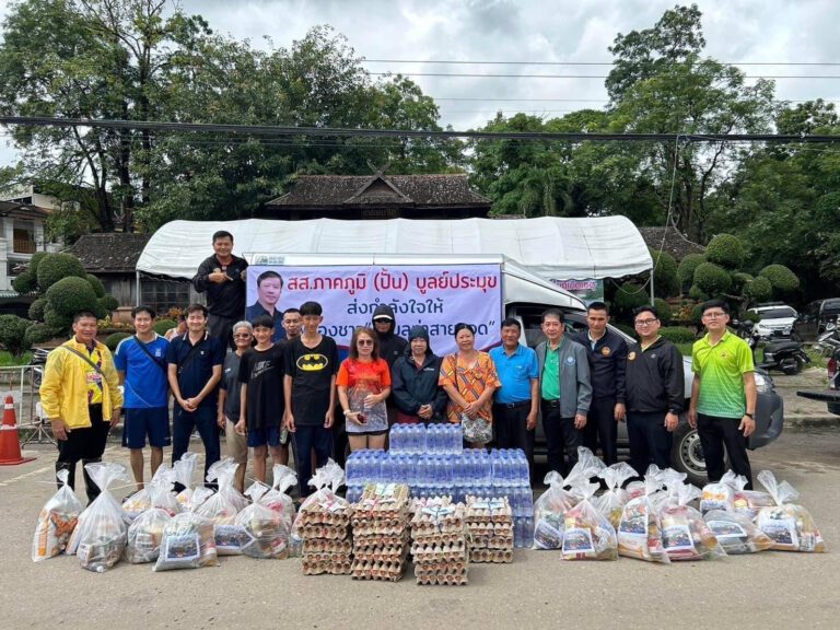 “สส.ภาคภูมิ” เผย ”มูลนิธิธรรมนัส พรหมเผ่า“ จับมือ “กลุ่มเพื่อน สส.ปั้น” ตั้งโรงครัวชั่วคราว พร้อมมอบถุงยังชีพ น้ำดื่ม ข้าวกล่อง ให้ผู้ประสบอุทกภัยน้ำท่วม จ.ตาก