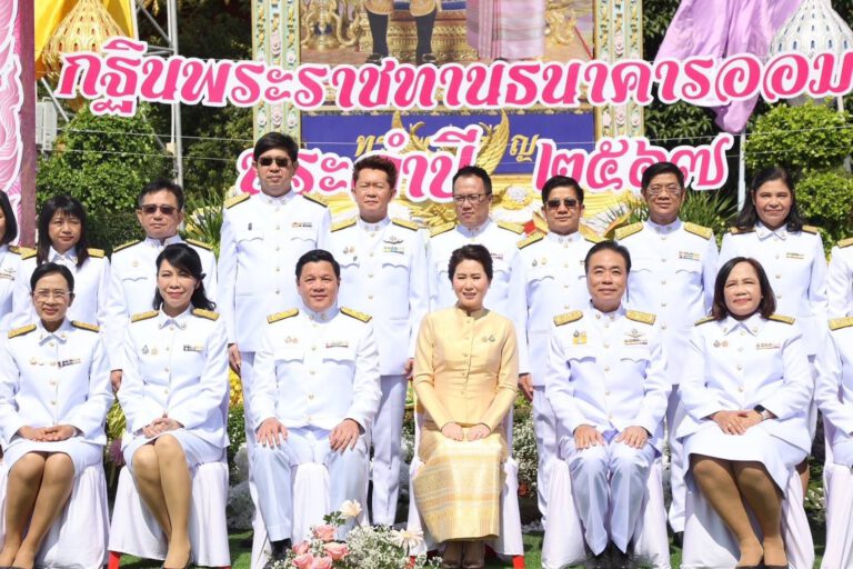 ออมสิน ถวายผ้าพระกฐินพระราชทาน ประจำปี 2567