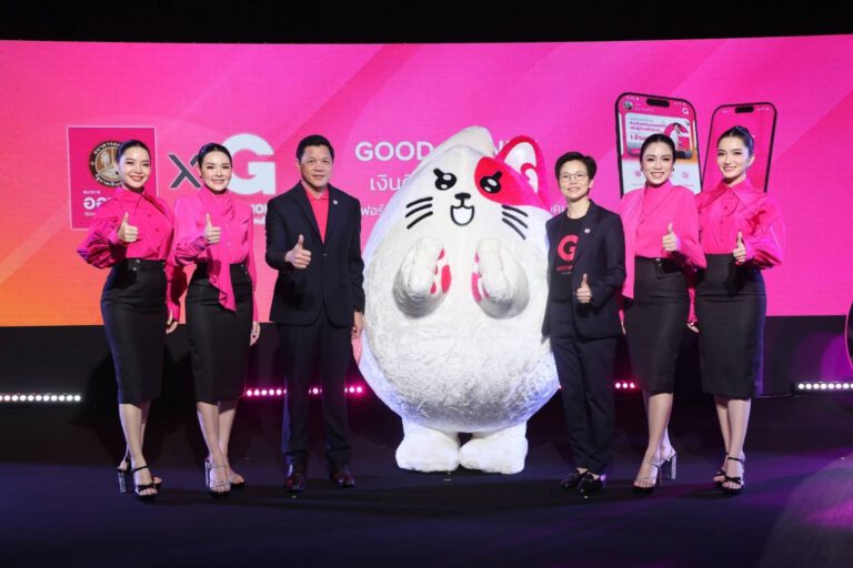 ออมสิน เปิดตัว Non-Bank บริษัทใหม่ในเครือ พร้อมให้บริการ GOOD MONEYแอปสินเชื่อของรัฐ อนุมัติเร็ว ให้คนไทยเข้าถึงดอกเบี้ยเป็นธรรม ตั้งเป้า 4 ปี ปล่อยกู้ได้ 500,000 ราย