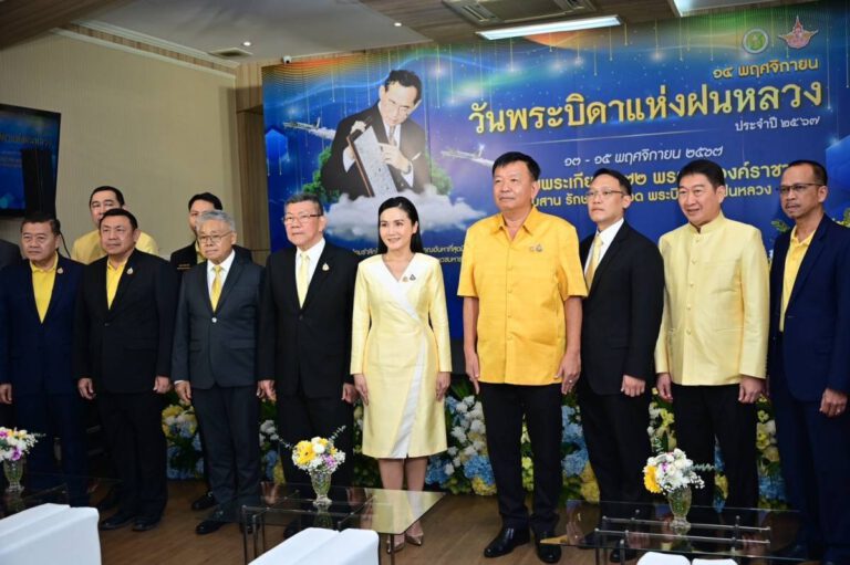 “รมว.นฤมล”เชิญ คนไทยร่วมงาน”วันพระบิดาฝนหลวง“เฉลิมพระเกียรติ 72 พรรษา องค์ราชา สืบสาน รักษา ต่อยอด พระบิดาแห่งฝนหลวง” 13-15 พ.ย.นี้ ณ ศูนย์ราชการเฉลิมพระเกียรติฯ