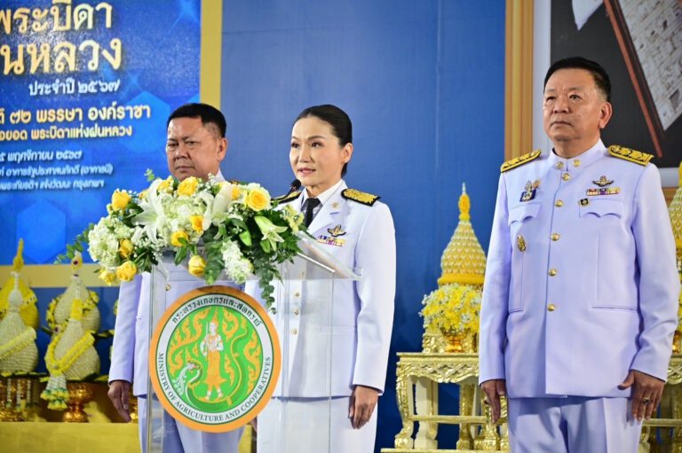 “รมว.นฤมล” นำ ก.เกษตรฯ วางพานพุ่มฯ น้อมรำลึกในพระมหากรุณาธิคุณ พระบาทสมเด็จพระบรมชนกาธิเบศร มหาภูมิพลอดุลยเดชมหาราช บรมนาถบพิตร เนื่องในวันพระบิดาแห่งฝนหลวง ประจำปี 2567 